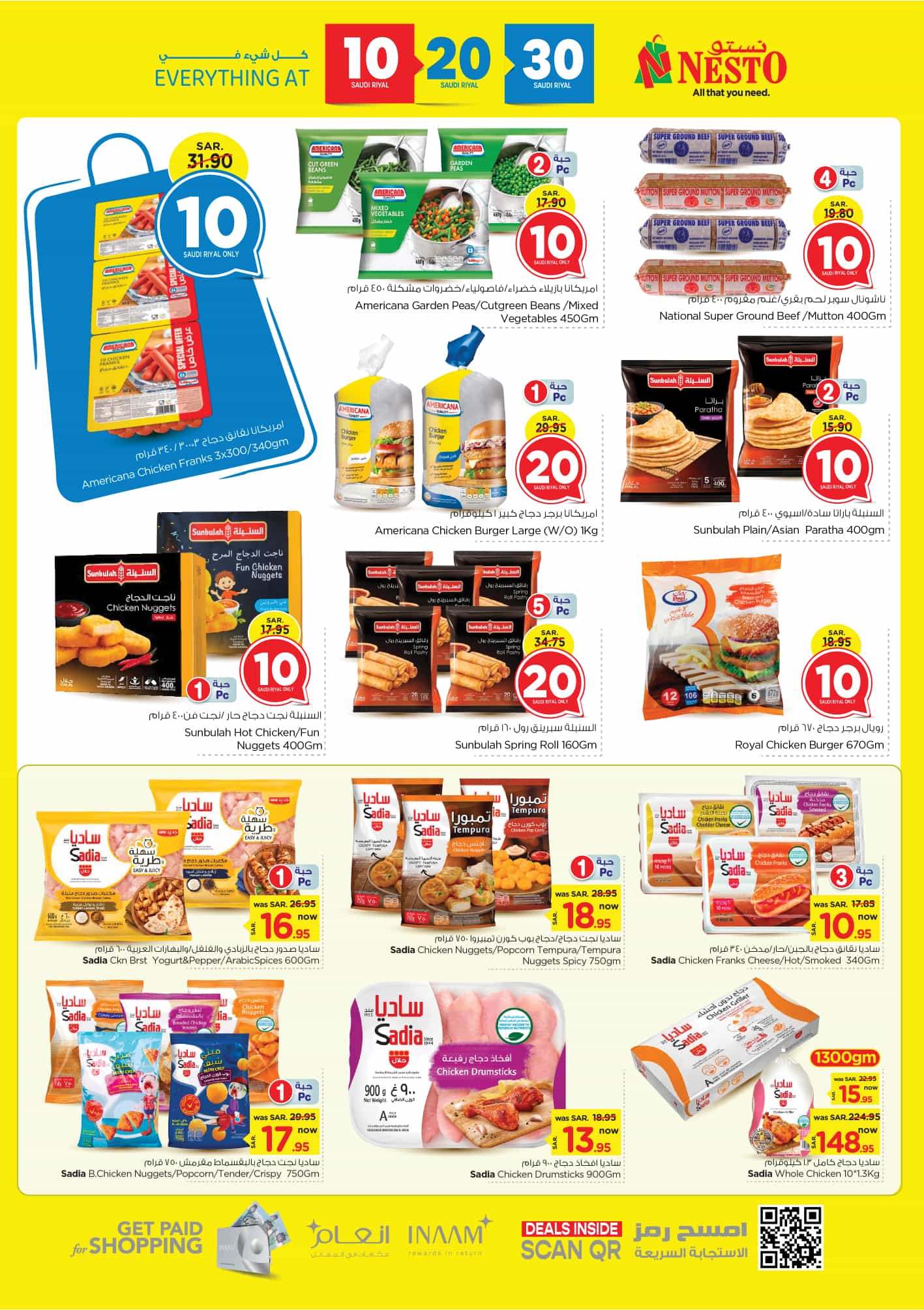 nesto offers from 12feb to 18feb 2025 عروض نستو من 12 فبراير حتى 18 فبراير 2025 صفحة رقم 11